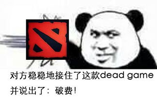 对方不想和你说话并向你扔了一只狗出处什么梗表情包安粉丝手游网