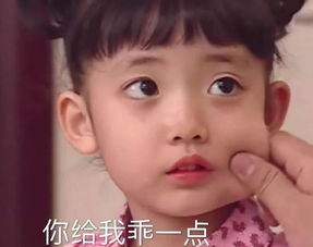 男朋友无法拒绝的100张表情包第五弹