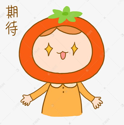 番茄小女孩可爱日常卡通手绘表情包期待元素下载素材图片免费下载千库网