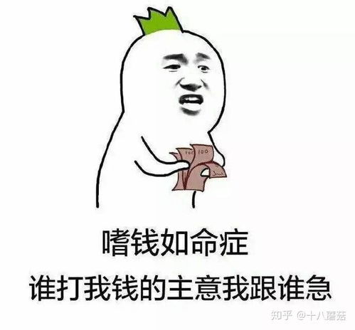 搞不懂的图片表情包恶搞