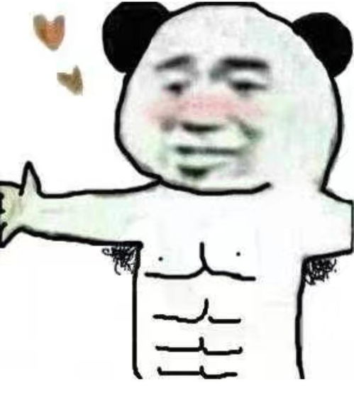 抱抱动态表情包微信