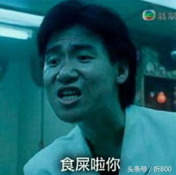 杨紫问怎么去除天生的法令纹娜扎唐嫣baby刘诗诗也想