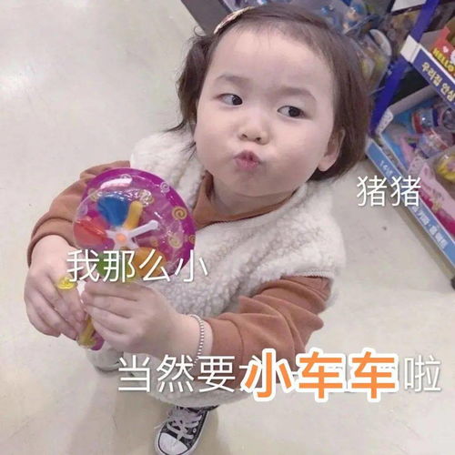 患儿开着小汽车进手术室罗湖医院手术室推出系列暖心举措让麻醉更有温度