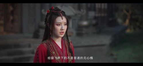 莲花楼石寿村案成毅每次以这种方式打开李相夷,都魅力十足
