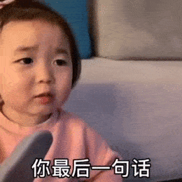 抖音热门潮图表情包