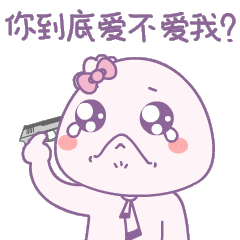 陈小包情侣恶搞版qq表情大全