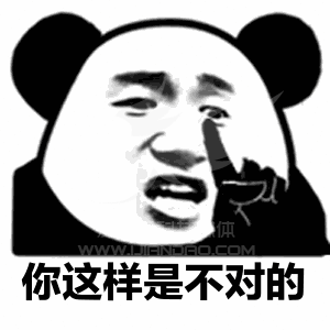 王思聪电竞首秀苹果大规模下架假彩票赌博app表情符号emoji成日本最大的出口商品之一猬报