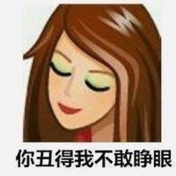 上海人,你为什么上班不化妆网友评论简直笑翻