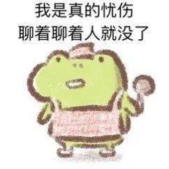 秃的208个自制沙雕无水印高糊表情包大合集