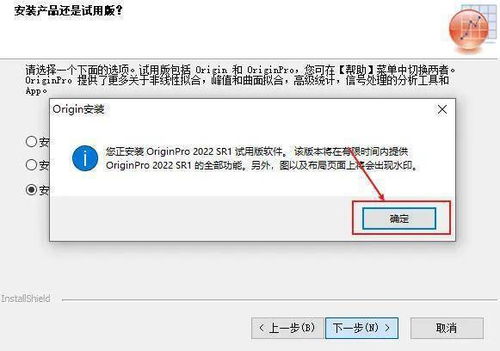 科学图表软件origin9绘图软件v9.0双语版下载附安装包及安装教程