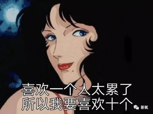 听说多看帅哥能使人长寿