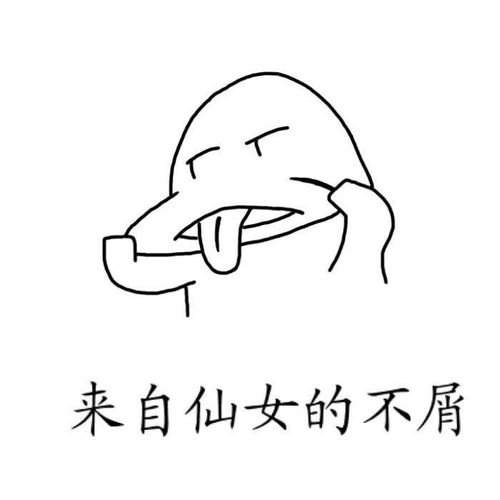 表情包又是一场表情battle战