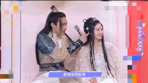 景甜张彬彬合作司藤高糖不断,张彬彬发微博来官宣啦