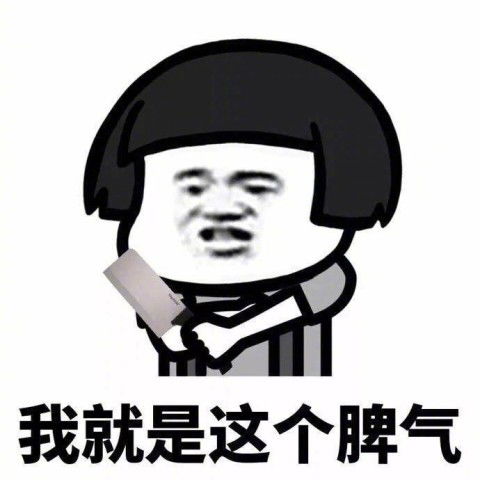 福利近期热门无水印表情包,拿走不谢