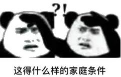 父母心都抖了上海9岁男孩刷抖音,3小时打赏主播5万多元