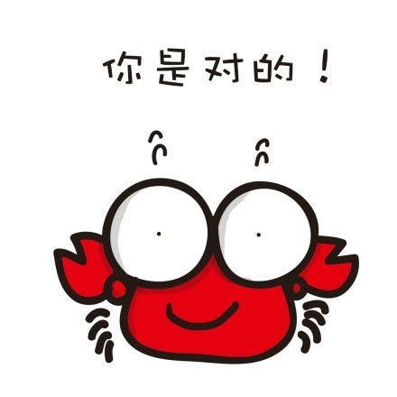 打牌动态表情包牌友