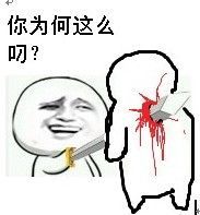 怎么自宫又痛又方便,急需