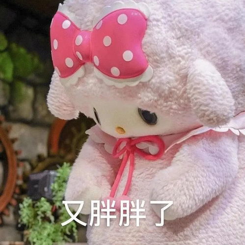 经期狂吃不胖还能减肥这些坑千万别踩