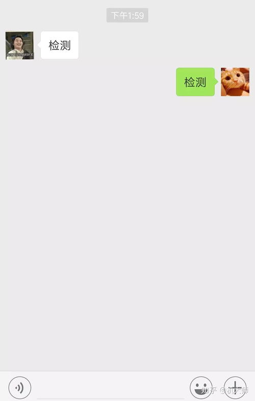 检测微信是否被拉黑或删除,只需这个符号