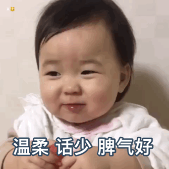 黄夏温套路表情包你们以后还是远离我吧,其实我很会演戏