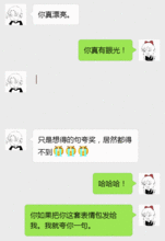微信新玩法动态输入法表情包,故意打错字整蛊朋友