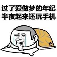 晚上好祝福语晚上好微信表情