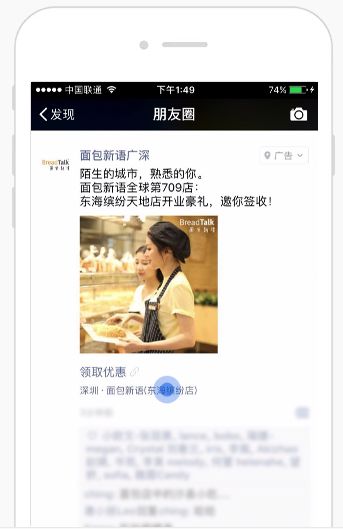 微信推广的电话是多少