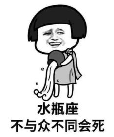 你瞅啥图片搞笑表情包炫富