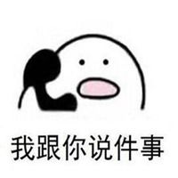 情侣表情包图片表情包