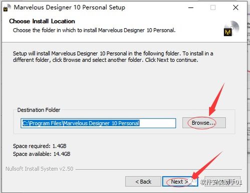 marvelousdesigner10软件安装包下载3d服装安装教程windows