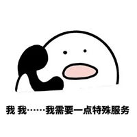 可爱的情侣聊天表情包表情包
