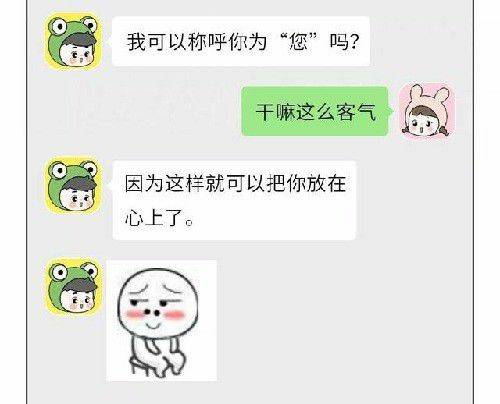 搞笑gif段子来,让我看看你的手,我会看相老婆