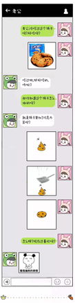 套路聊天撩人表情包聊天记录
