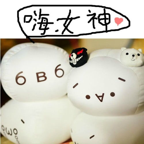 歪瓜出品多表情颜文字抱枕炸鸡块君公仔堆糖,美好生活研究所