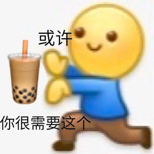 阴阳怪气小黄脸表情包