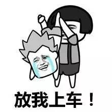 珠海中富000659