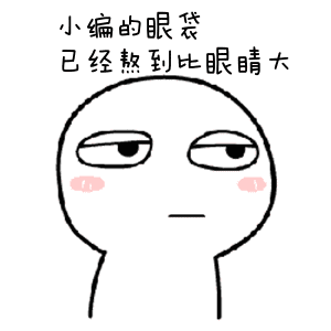 岁月不饶人,转眼就老了
