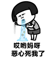 张家口堡子里有一加工面皮的小作坊被查