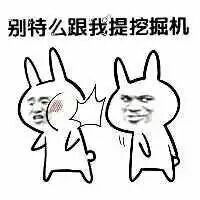 扇耳光表情包扇耳光微信表情包扇耳光qq表情包发表情fabiaoqing.com