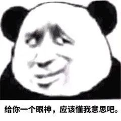 高清表情包图片心情表情
