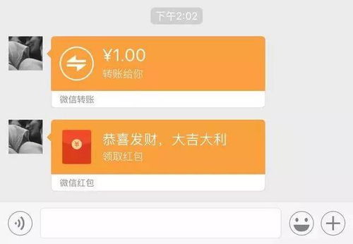 微信红包和转账区别这么大千万别用错了