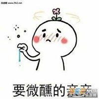 斗图亲亲表情包微信头像图片大全