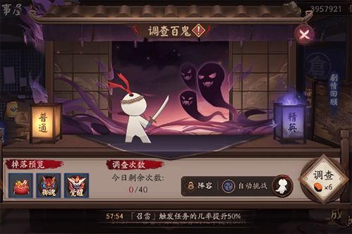阴阳师永生之海活动优化,策划逃过一劫,有的玩家却惨了