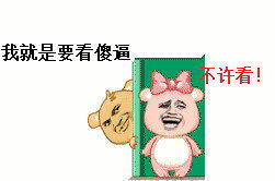 表情包ba滑稽