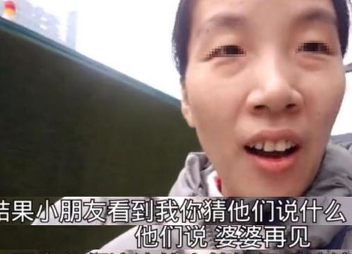 38岁的奶奶和38岁的妈妈,同去幼儿园送孩子,孩子的称呼太扎心