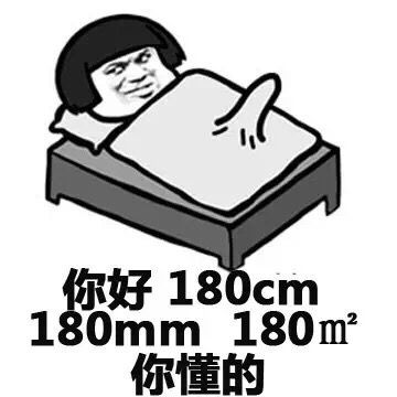 实力撩妹套路表情包撩妹
