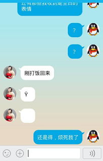 qq收到的消息有的是符号,表情是空白,比如对方打个哦我收到的就是个符号,图片是对方发的表情收到