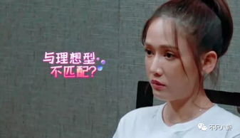刚公开恋情就大规模脱粉真替她的眼光捏把汗啊