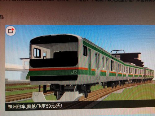 谁有我的世界真实火车mod的整合包我会万分感谢如图