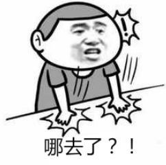 聊天必备送你一套购彩专属表情包